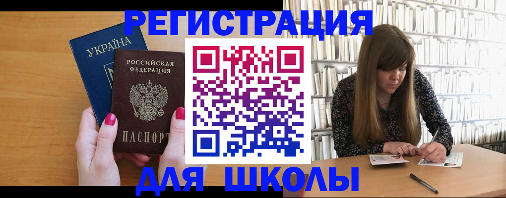где прописаться в Лангепасе