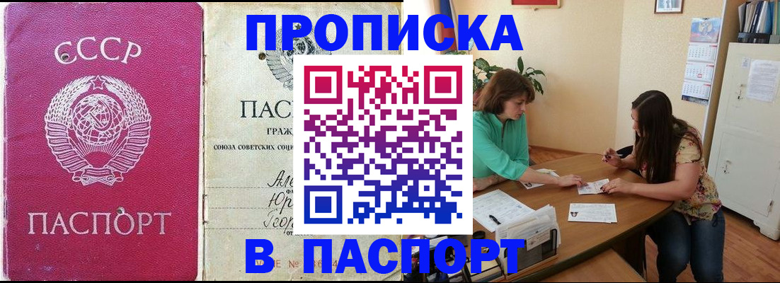 регистрация для дет. сада в Лангепасе